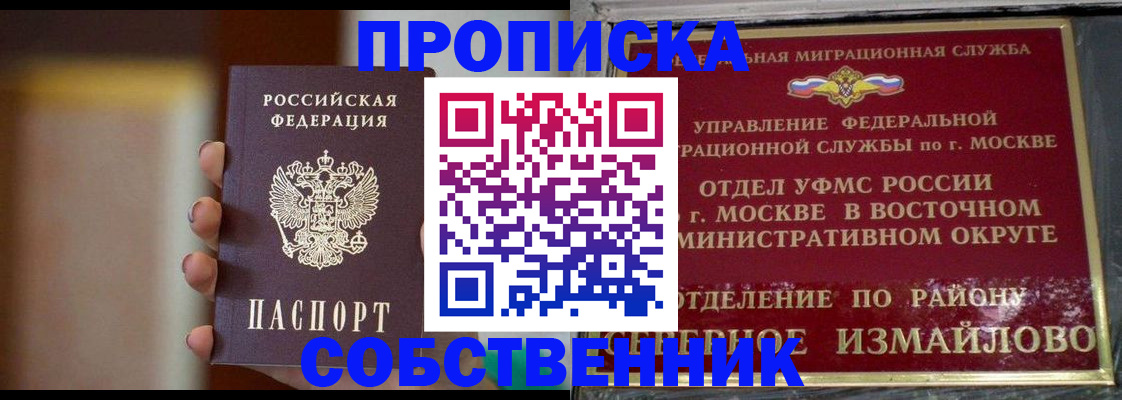 где прописаться в Киришах