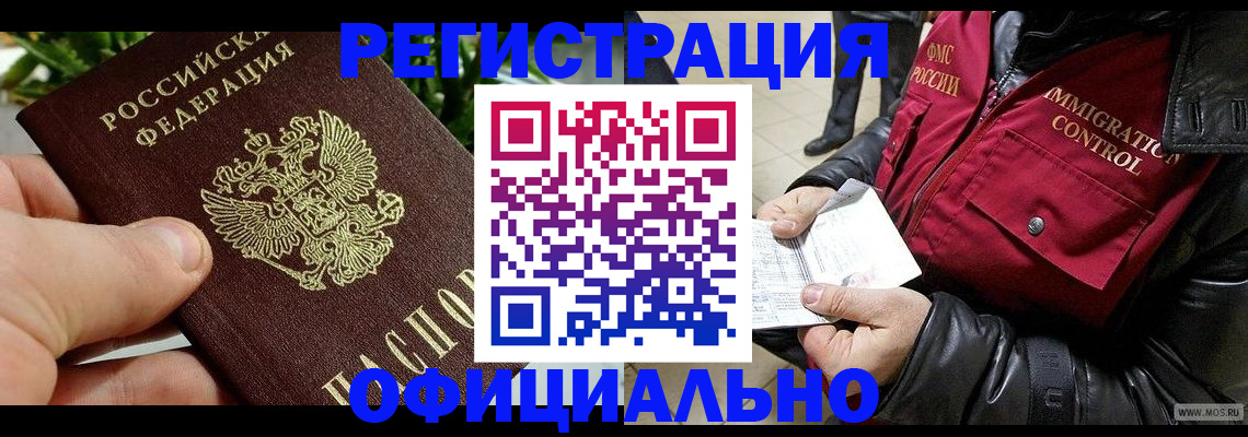 пропишу в квартире в Киришах